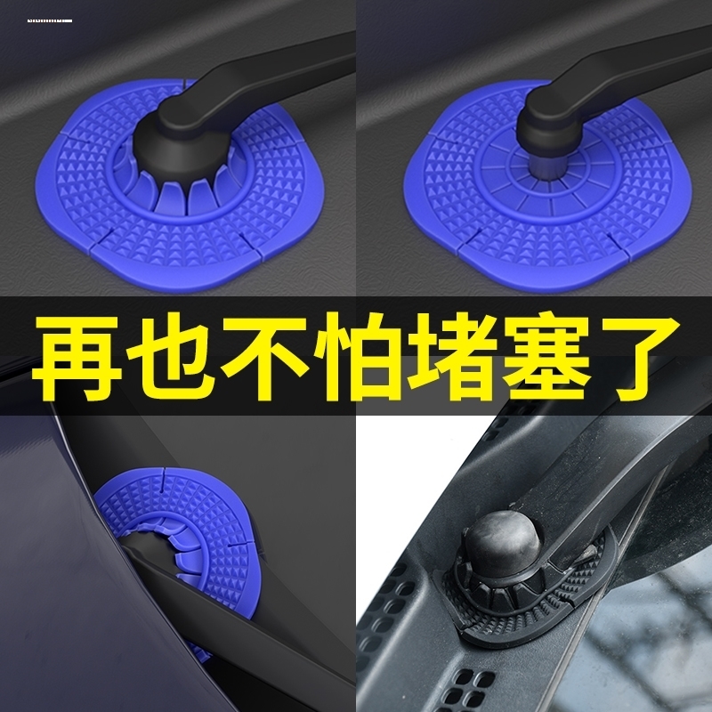 汽车雨刷孔保护罩硅胶垫保护套雨