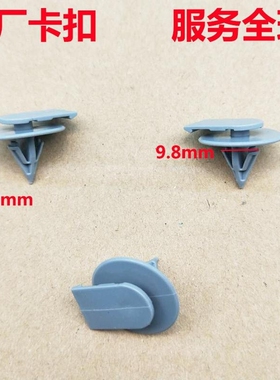适配宝马mini迷你R50 R52R53R55R56 R57 R58 R59轮眉裙边卡扣卡子