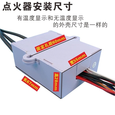 电池款热水器脉冲点火器3v 烟道式热水器通用点火器 燃气热水器
