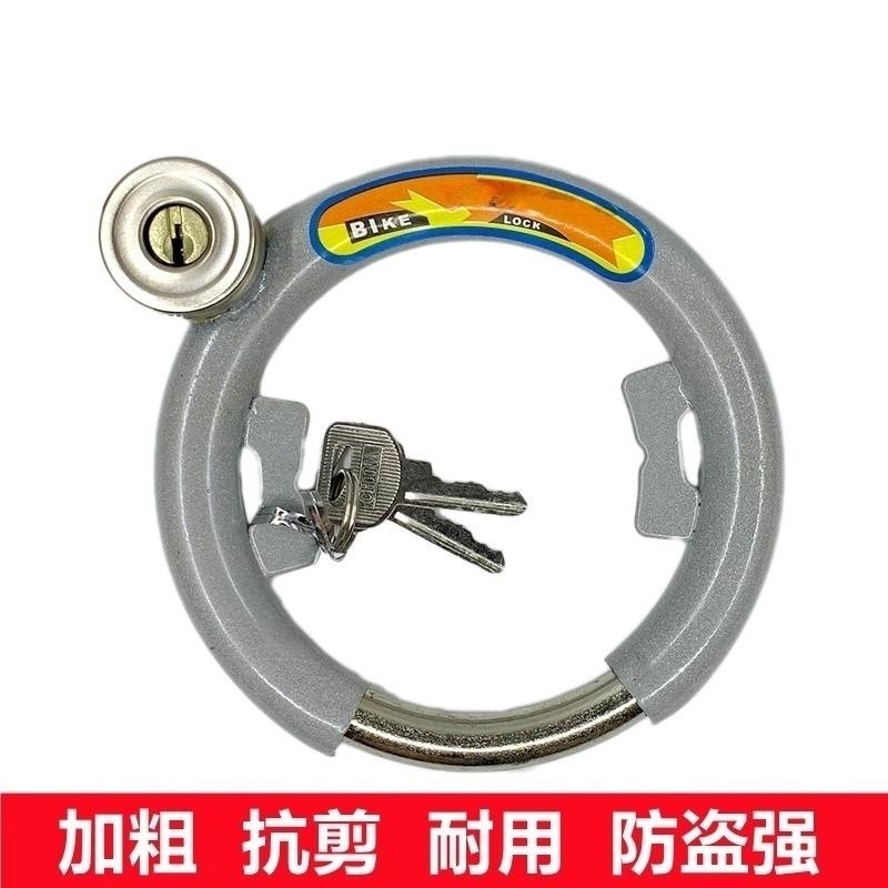老式山地自行车锁防盗马蹄锁公路电动电瓶车环形蟹钳锁头儿童单车