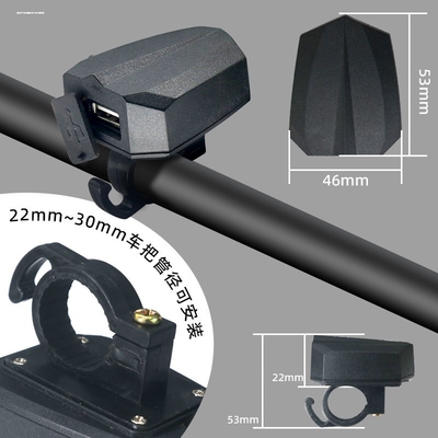 电动摩托车手机充电器改装12v24v蓄电池转5vUSB接口防水快充