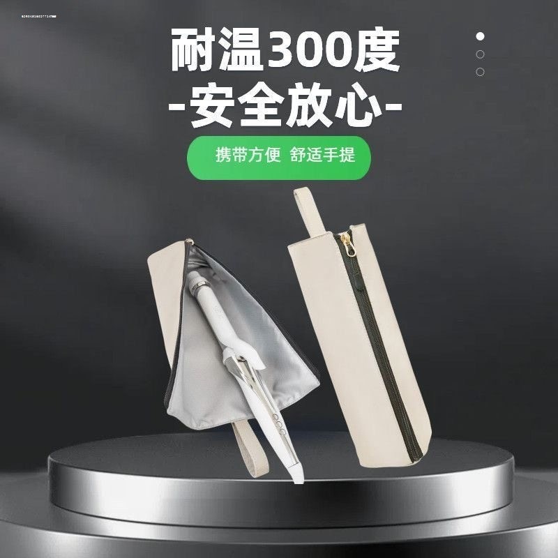 吹风机收纳袋DYSON戴森徕芬吹风机收纳包旅行收纳卷发棒徕芬,收纳整理,化妆包,淘宝优惠券,粉丝福利购,淘宝优惠卷