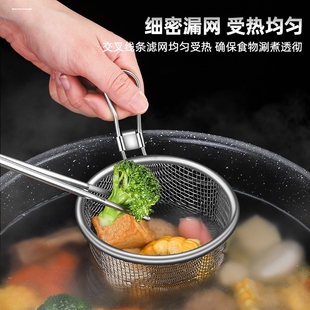 火锅漏勺脑花神器煮面漏网篮烫猪脑容器漏斗涮肉过滤网带挂钩漏筐