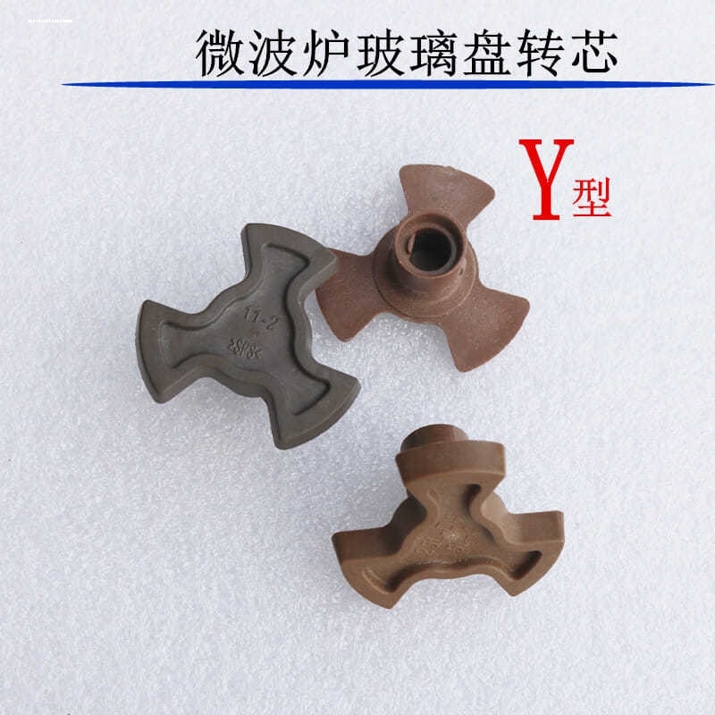适用于老板威力微波炉玻璃转盘转环支架Y转轴定时器旋钮