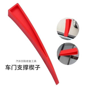 汽车凹陷修复工具车窗玻璃护板凹痕免钣金维修车门护板修凹坑辅助