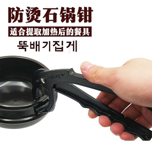 炖罐夹子沙县小吃店砂锅夹铁板钳微波钳披萨夹石锅钳防滑厨房用具