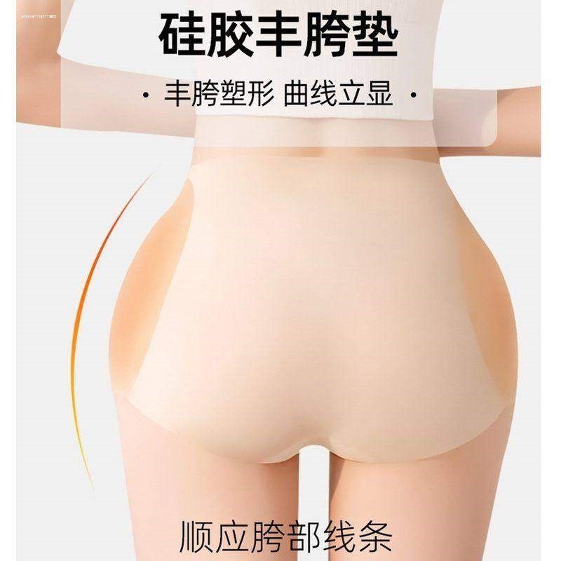 韩国改善胯凹陷黏贴式增胯神器自然无痕硅胶假跨贴丰臀丰胯垫,女士内衣/男士内衣/家居服,塑身美体裤,淘宝优惠券,粉丝福利购,淘宝优惠卷