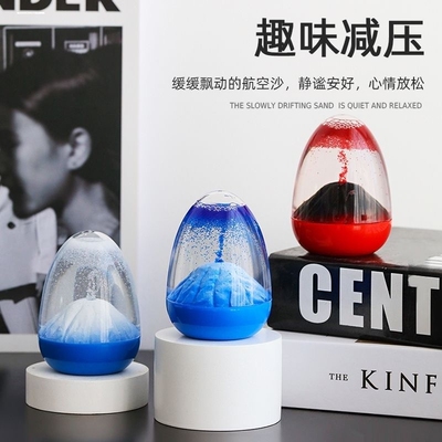 蛋壳火山爆发浮沙火山喷发摆件亚克力水晶液体沙漏特色计时器摆件