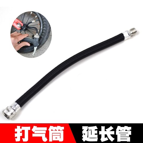 适用电动平衡车滑板车打气管充气管配件打气筒加延长气嘴通用
