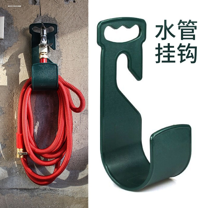 水管挂钩壁挂式卷管器挂架洗车浇花软管四分管子挂墙收卷器收纳架图片