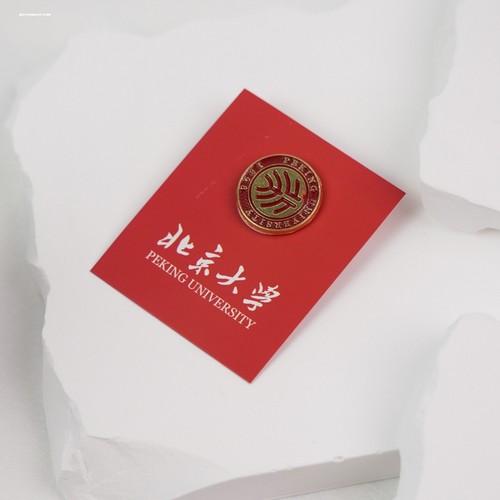 清华北大校徽纪念品 纪念校徽校牌胸针胸牌胸章北京大学校徽
