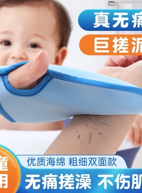 包邮儿童搓澡巾不伤皮肤无痛洗澡巾宝宝小孩搓澡神器手套起泡可爱