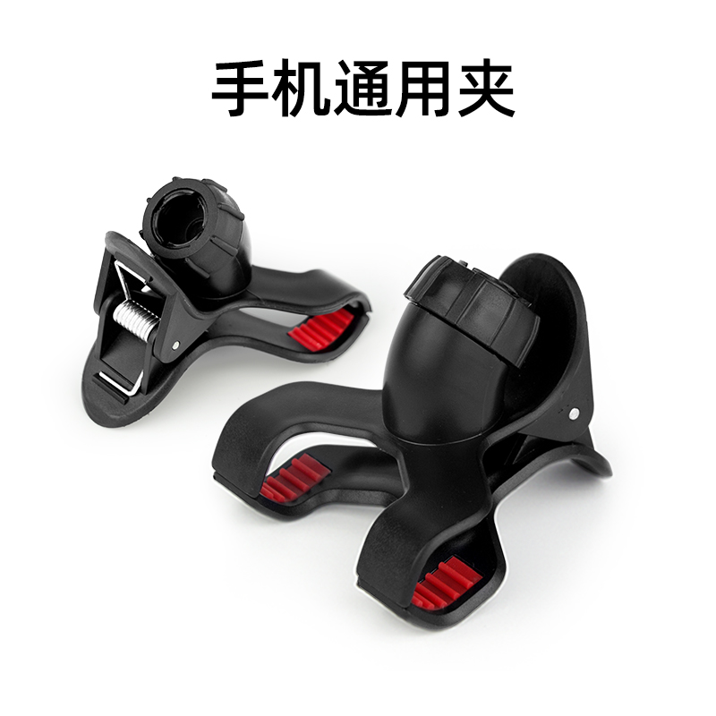 球头款S122球头款钳口夹支架