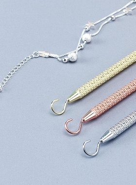 快速戴首饰手链佩戴细链手工扣链挂钩伸缩加长辅助器