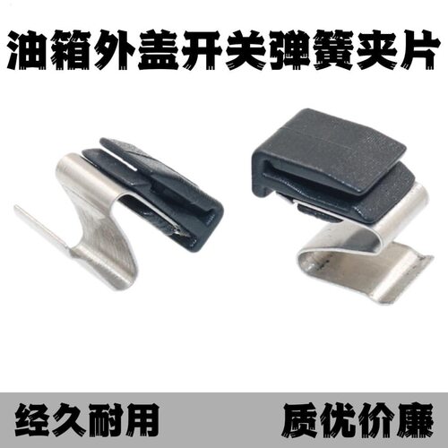 适用东南DX3/DX7博朗/富利卡加油