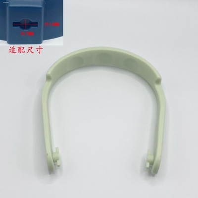 大肚杯配件提手保温杯手柄大容量希乐水杯提把手塑料杯非通用双卡