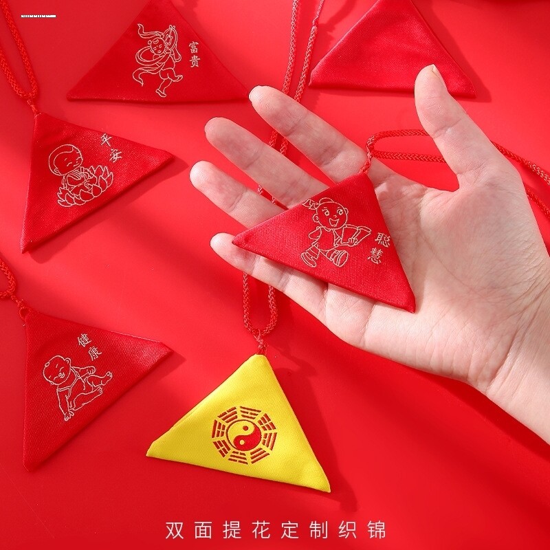 免缝精品折叠包大三角形福袋 平安符袋随身空胎毛发防水刺绣