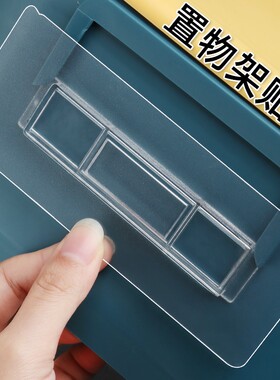 置物架贴片u型卡扣配件免打孔无痕挂钩粘贴片香皂盒胶条墙贴卡槽