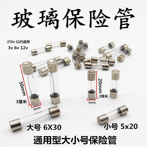 适用美的格兰仕松下微波炉延时保险丝管 8A f8A f8A250V f8AL250V