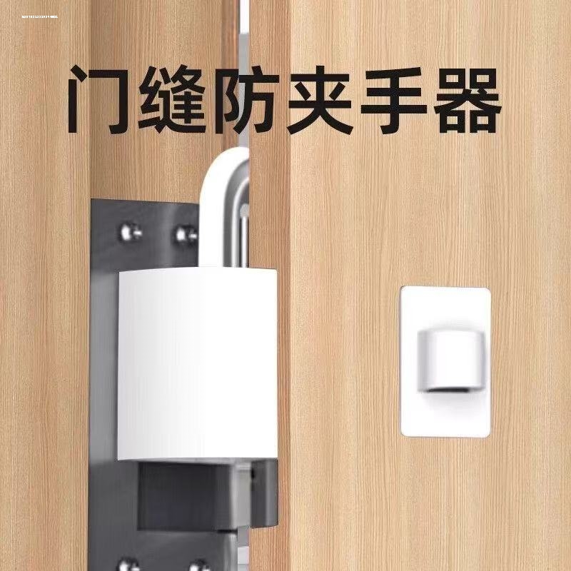 儿童门缝防夹手卧室房门挡防风安全门卡门夹关门塞阻门器止关神器