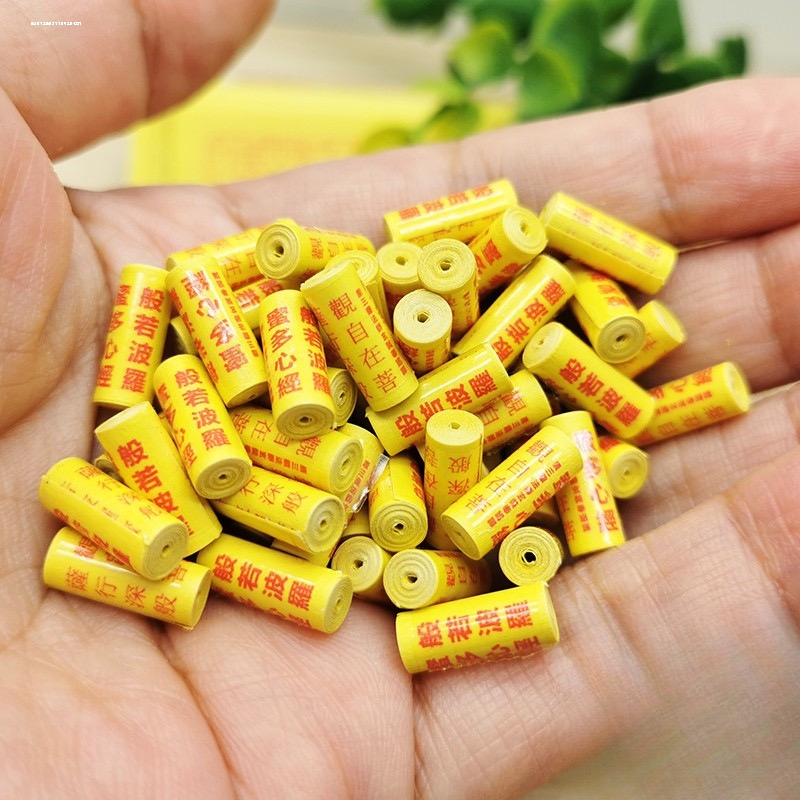 微缩小经卷文殊楞严咒心经释迦观音菩萨装藏擦擦