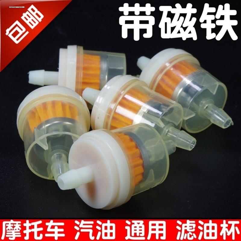 摩托车原装改装配件油管气油格汽