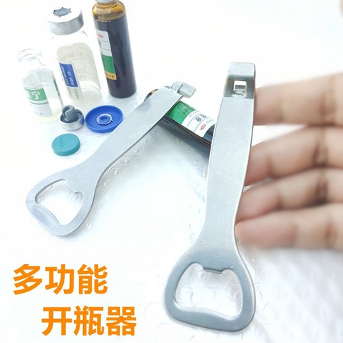 砂光开瓶器304不锈钢开盖器家用多功能啤酒瓶起子 彩盒金属启瓶器