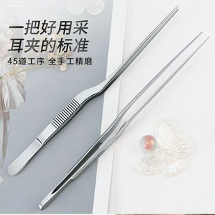 不锈钢耳科枪状镊子组培弯镊掏耳采耳耵聍夹鼻喉鱼刺镊子摆盘