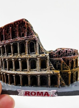 意大利罗马竞技斗兽场立体磁力贴冰箱贴colosseo世界旅游纪念礼物