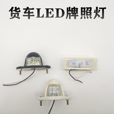 适用宝马X1 E84 X3 F25 X5 E70 X6 E71 E72 F80 F83 牌照灯车牌灯