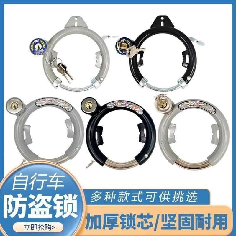 老式山地自行车锁防盗马蹄锁环形蟹钳锁密码儿童公路单车专用固定