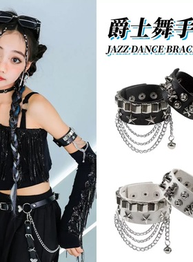 嘻哈小众手链手环朋克风配饰手饰