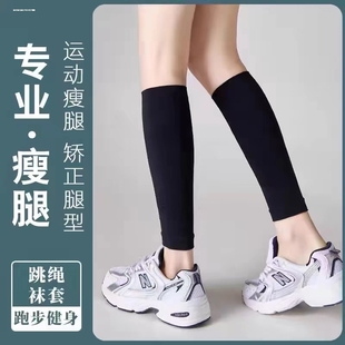 热销静脉绷带弹力压缩袜子塑型压力袜中筒护小腿袜套