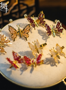 水舞A5033 中式新娘头饰小发夹蝴蝶灵动对夹秀禾服旗袍晨袍配饰