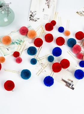 水舞新娘发簪头饰中式新款复古红色毛绒毛球簪子秀禾服配饰 C0363