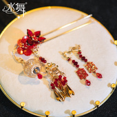 古风流苏红色发簪新娘簪子结婚饰品中式 水舞U1593 新款 秀禾头饰