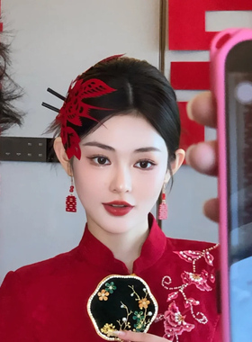 水舞U2005 新中式新娘头饰非遗红色剪纸古典旗袍汉服发饰晨袍配饰