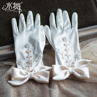 全指手套 水舞 N0157新娘结婚手套白色蝴蝶结缎面手套婚纱礼服短款