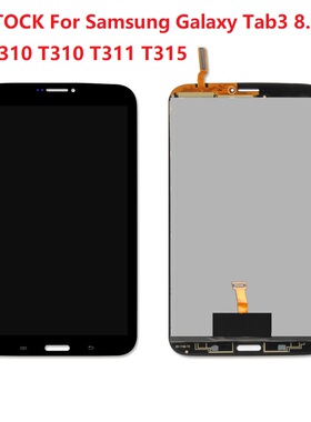 适用于三星Tab 3 8.0 T310 T311 SM-T310 SM-T311 T315 屏幕总成