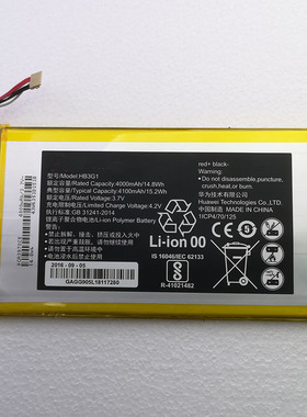 华为 MediaPad 7 Youth S7-301u/w 302 T1-701u HB3G1 平板电池
