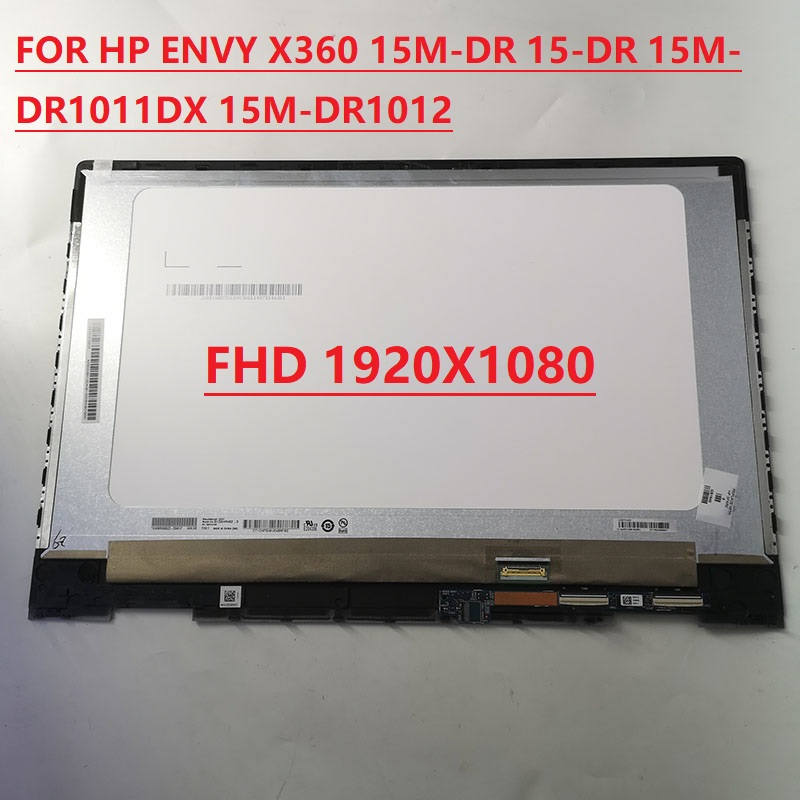 HP ENVY X360 15M-DR 15-DR 15M-DR1011DX 15M-DR1012 屏幕总成 3C数码配件 平板电脑零部件 原图主图