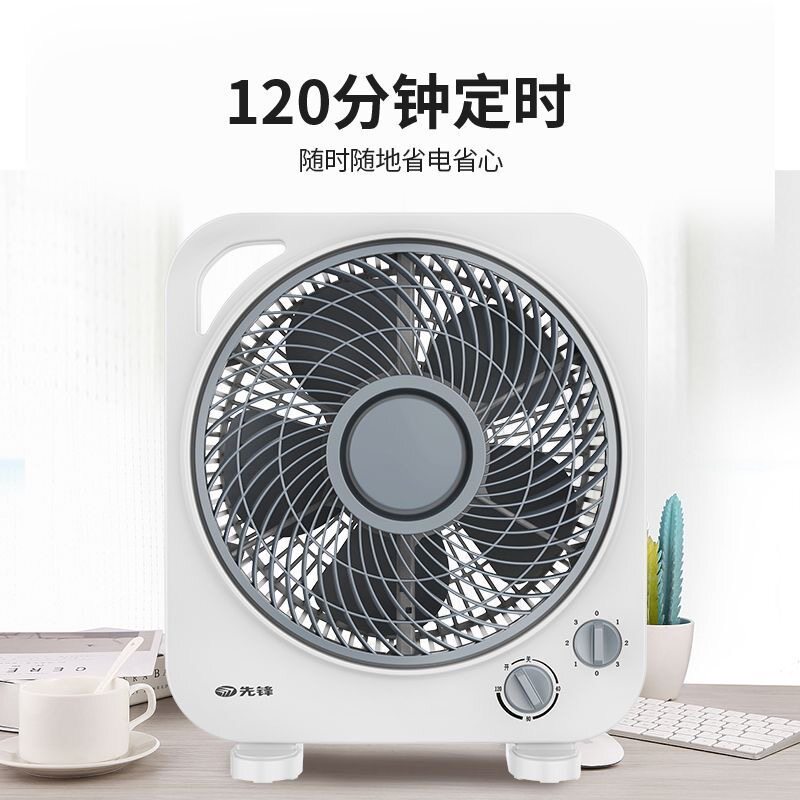 先锋DZY-T1H台扇电风扇图片