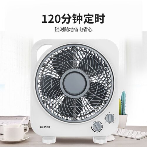 先锋DZY-T1H台扇电风扇