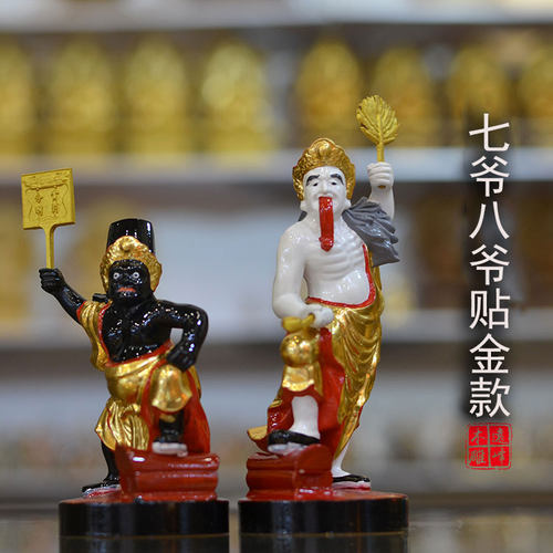 远峰福建立体圆雕黄杨木真金彩绘