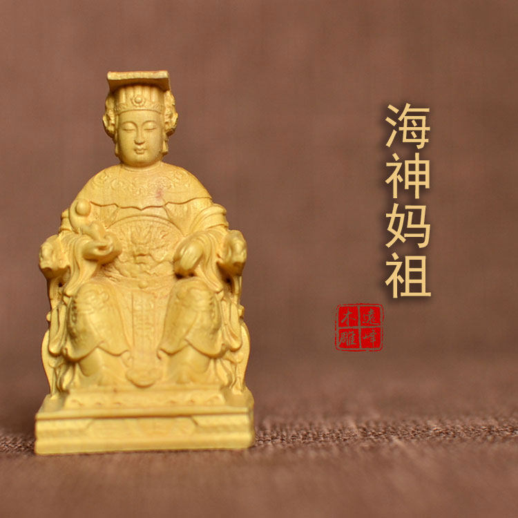 随身木质佛龛小佛盒黄杨木雕海神妈祖像迷你神堂佛堂供奉