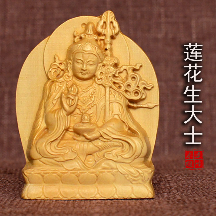 莲花生大士随身佛龛黄杨木