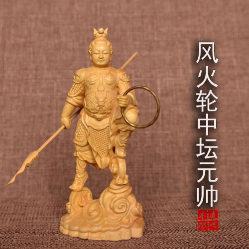 黄杨木雕实木雕刻哪吒三太子中坛元帅精雕工艺品摆件供奉神像