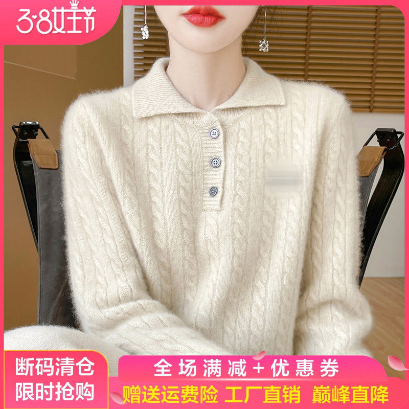 100%纯羊毛衫女POLO领麻花针织打底衫毛衣宽松百搭羊绒衫刺绣上衣