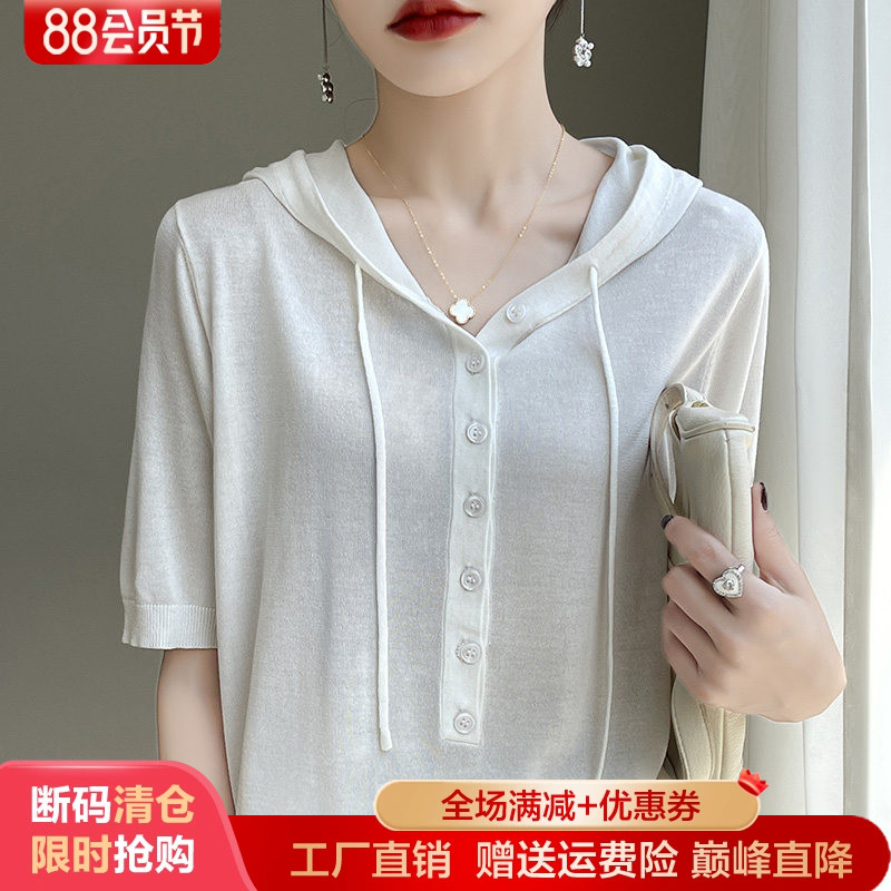 夏季新款多扣连帽针织短袖打底衫