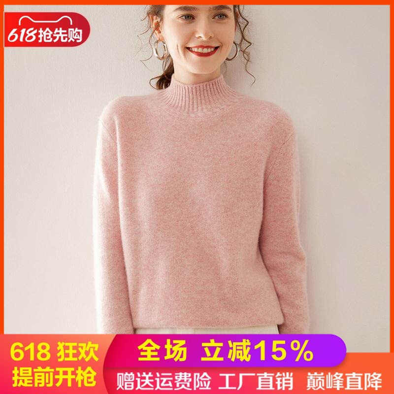 半高领提花山羊绒衫女加厚纯色保暖针织长袖毛衣宽松打底羊毛上衣